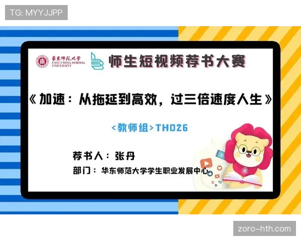 拖延比赛会被怎么判罚?规则如何界定“故意浪费时间”? 拖延比赛会被怎么判罚?规则如何界定“故意浪费时间”?