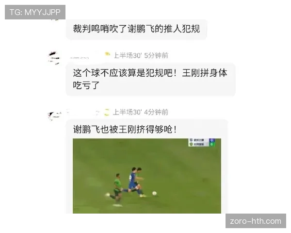 拉人犯规的判罚标准及裁判判定逻辑详解