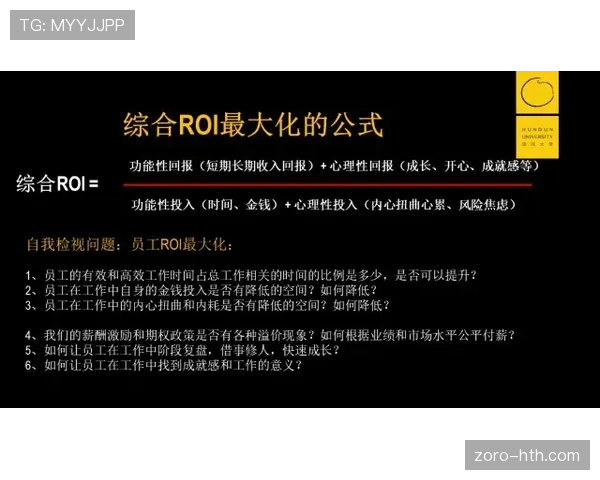 裁判如何判定“拖延时间违例”及相关处理规则解读 裁判如何判定“拖延时间违例”及相关处理规则解读